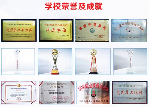 石家莊東華鐵路學(xué)校畢業(yè)證網(wǎng)上能查嗎？