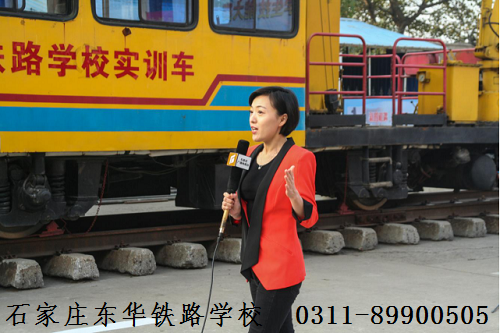 中考多少分可以上鐵路學校？