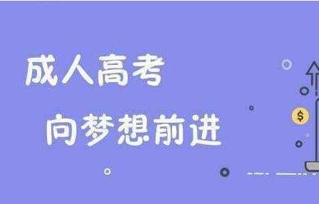報教育類的考生需要具備什么條件？報河北師范大學(xué)的考生需要具備什么條件？ 