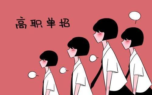 石家莊哪個單招培訓(xùn)班好？