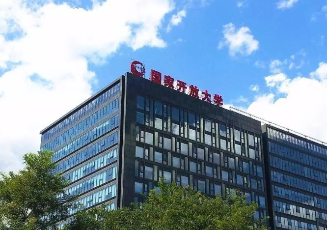 國家開放大學(xué)是什么樣的大學(xué)，如何報(bào)名呢？