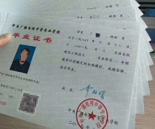 電大中專學(xué)歷國(guó)家承認(rèn)嗎？