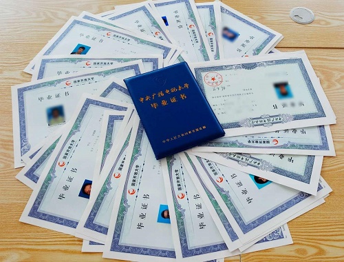 網(wǎng)上找的報電大中專 嗎