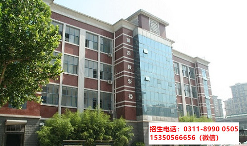 初中沒(méi)讀完可以上石家莊東華鐵路中專(zhuān)學(xué)校嗎？