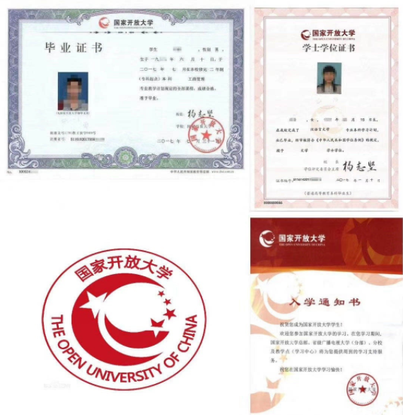 抓住機會，你花最短的時間和精力就可以拿到的學(xué)歷