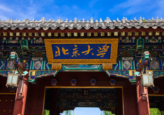 公辦大學(xué)和民辦大學(xué)的差別竟然這么大？不看后悔！