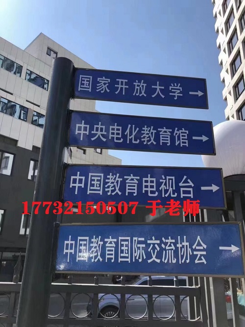 電大中?？偛吭谀模侩姶笾袑９倬W(wǎng)是哪？