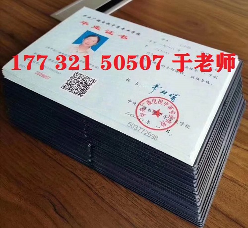 電大中專畢業(yè)證能當(dāng)兵用嗎？