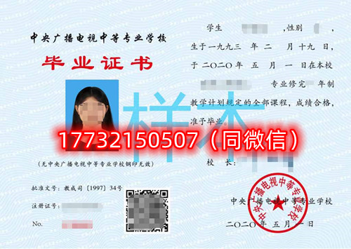 報(bào)名后電大中專學(xué)籍什么時(shí)候出？