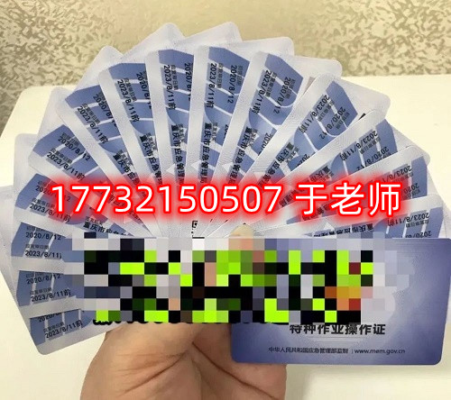  低壓電工證正規(guī)流程多少錢？