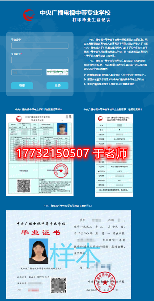 電大中專有學(xué)生檔案嗎？