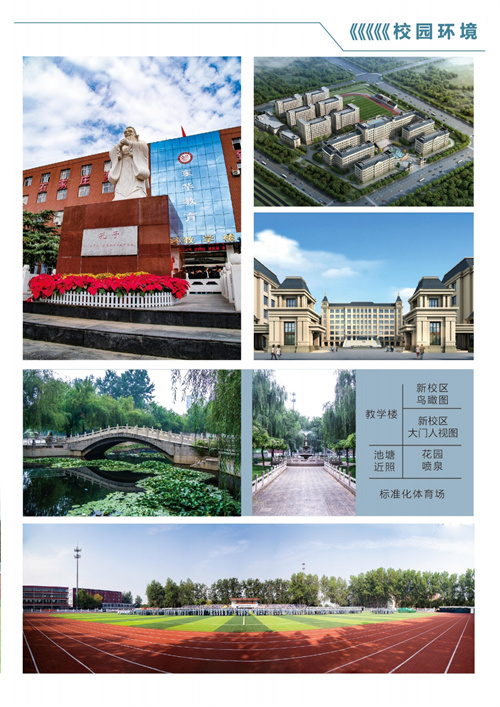 石家莊東華鐵路學(xué)校有沒有升大專的機(jī)會？