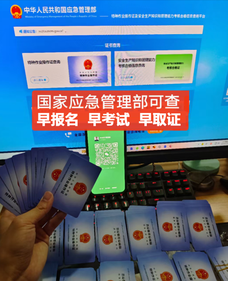 電工證可以不培訓(xùn)不考試直接拿證嗎？