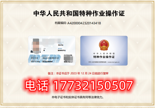 電工證復(fù)審還需要考試嗎？考試內(nèi)容是什么？