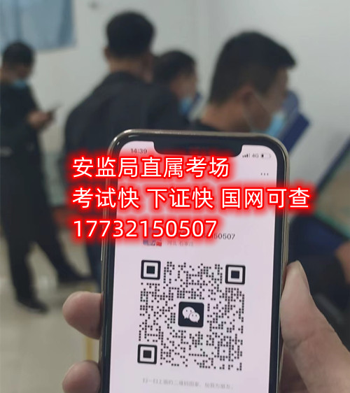 低壓電工證報(bào)名后需要考試嗎？能替考嗎？包過嗎？