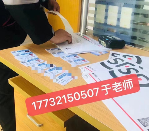 石家莊安監(jiān)局電工證是全國通用的嗎？