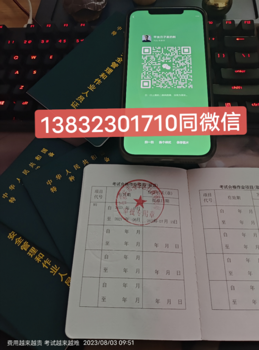 QQ截圖20230803164813.png QQ截圖20230803164813.png