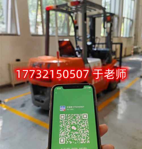 考叉車證在哪里報(bào)名？多久能夠領(lǐng)取到證書？