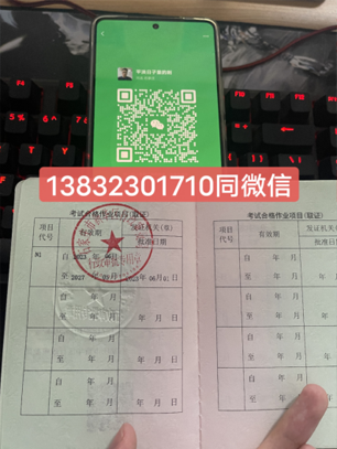 QQ截圖20230727164232.png QQ截圖20230727164232.png