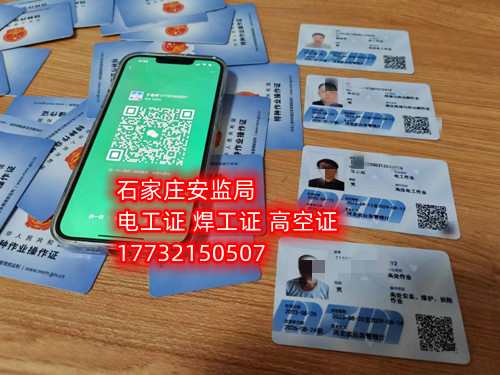 零基礎(chǔ)能考高壓電工證嗎？