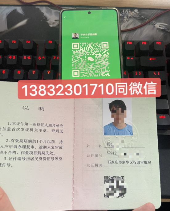 石家莊起重司機(jī)報名入口