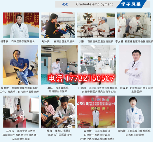 石家莊冀聯(lián)醫(yī)學中專學校升學考本科難嗎？