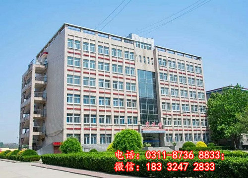 石家莊冀聯(lián)醫(yī)學院在哪？