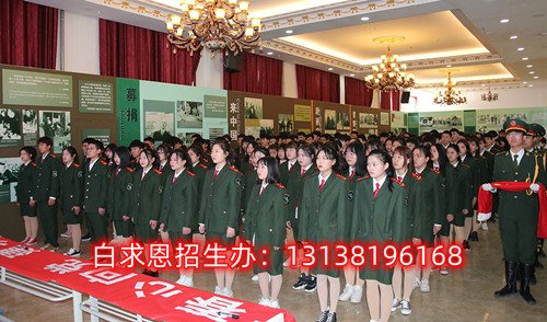 石家莊白求恩醫(yī)學院亂嗎？