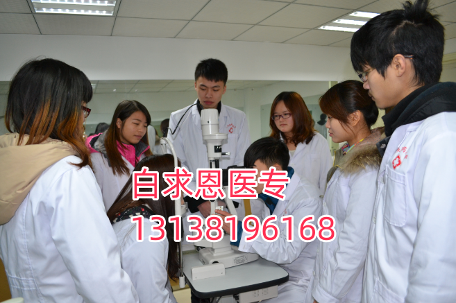 石家莊白求恩醫(yī)學中專學校手機管理，收手機嗎？