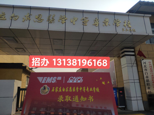 河北省中專學生可以享受哪些助學政策？