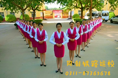 石家莊同創(chuàng)鐵路運輸學(xué)?？孔V嗎？