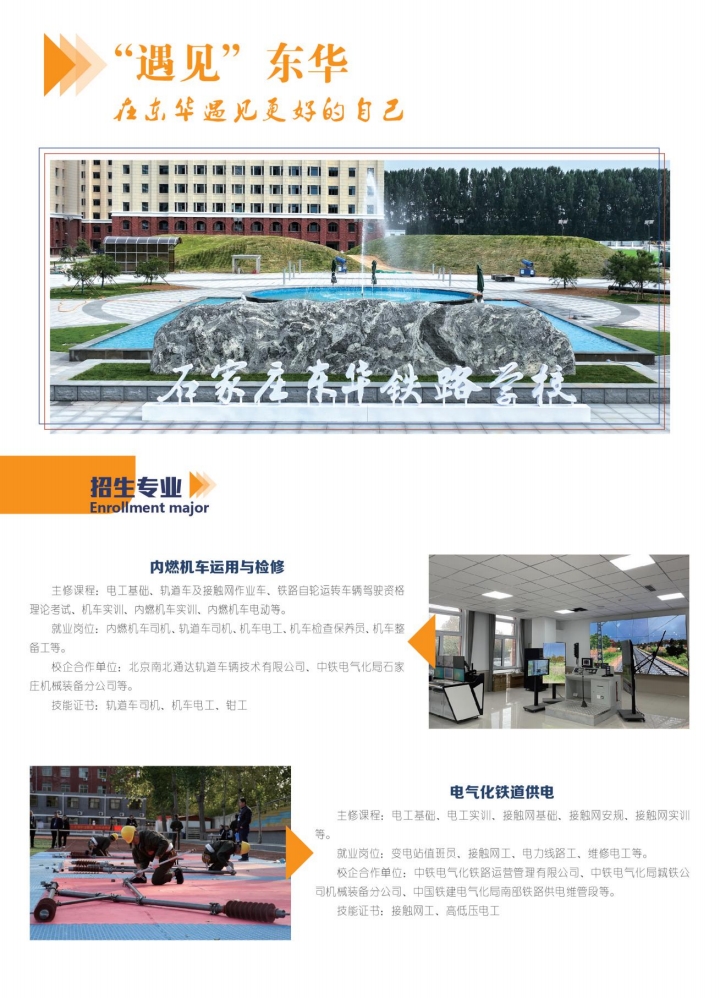 河北高考落榜后有沒有學(xué)?？梢陨?？