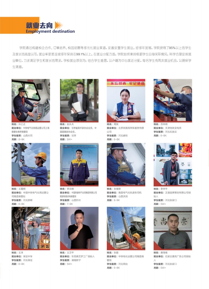 河北高考落榜后有沒有學(xué)?？梢陨希?></a></li>
        </ul>
    </dd>
        </dl>                                                                                <dl class=