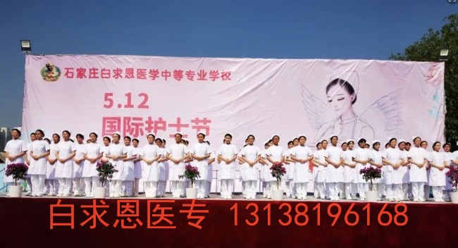 石家莊白求恩醫(yī)學中?？梢钥甲o士證嗎