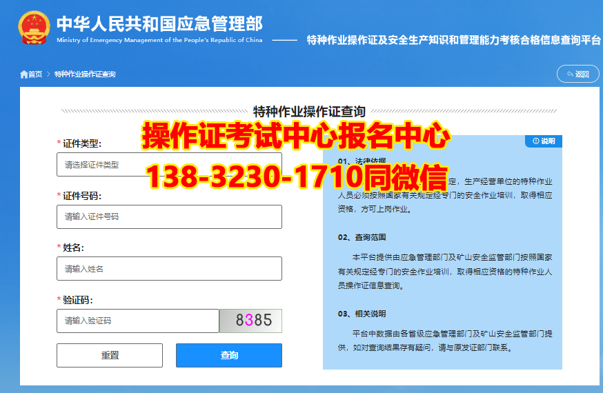 QQ截圖20230828143638.png QQ截圖20230828143638.png