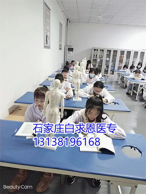 石家莊白求恩醫(yī)學中專學校升學班有嗎？