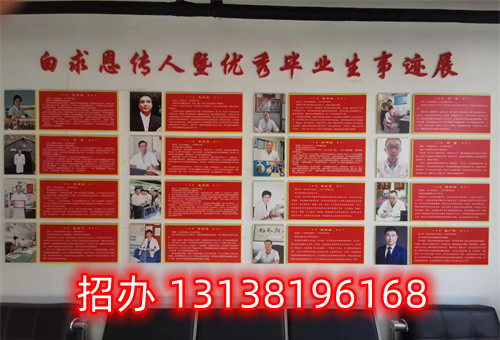 石家莊護理中專學(xué)校錄取分數(shù)線多少？