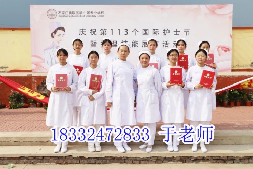 石家莊冀聯(lián)醫(yī)學(xué)中專學(xué)校護理專業(yè)怎么樣？