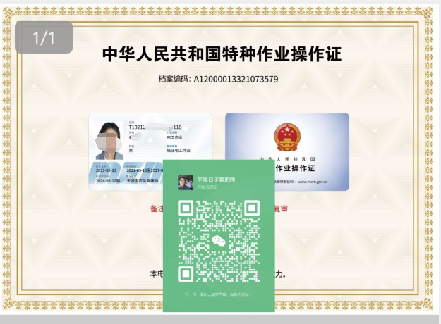 QQ截圖20240323093055.png QQ截圖20240323093055.png