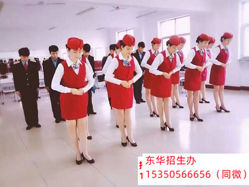 石家莊東華鐵路學(xué)校2026年春季班學(xué)費