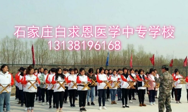 25年石家莊白求恩醫(yī)學(xué)院報名有什么要求？