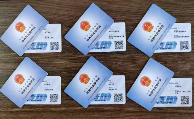 2026年河北石家莊電工證，焊工證網(wǎng)上報名入口！