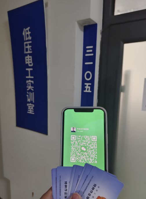 2026年電工證考試報名入口官網(wǎng)（ 附報名網(wǎng)址）