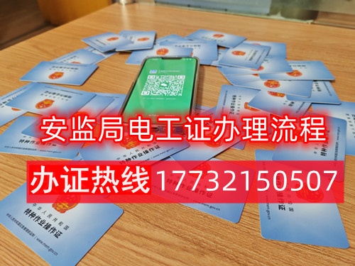 有高壓電工證還需要考低壓電工證嗎？