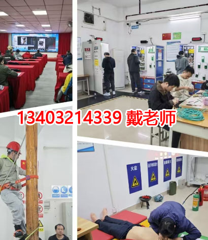 2026年河北石家莊電工證，焊工證網(wǎng)上報名入口！