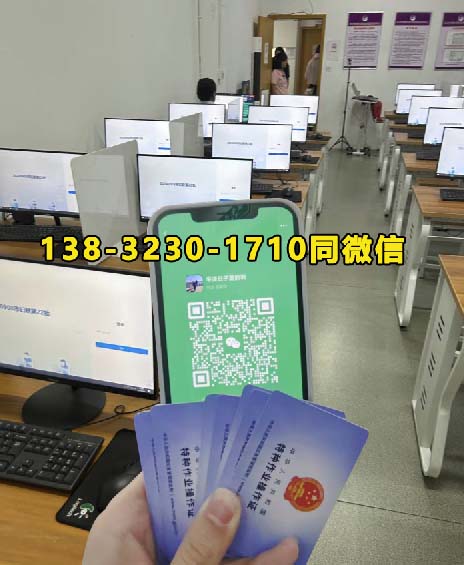 高空證在哪里辦多少錢(qián)一個(gè)