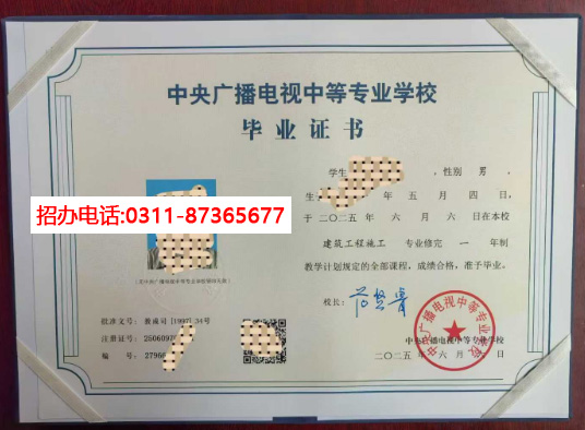 電大中專官方網(wǎng)站入口在哪里？