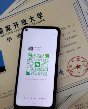 電大中專官方網(wǎng)站入口在哪里？