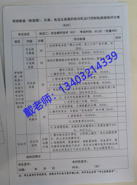 微信圖片_20250904162405_173_4.jpg 微信圖片_20250904162405_173_4.jpg