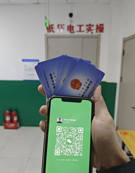 QQ截圖20250104174626.jpg QQ截圖20250104174626.jpg